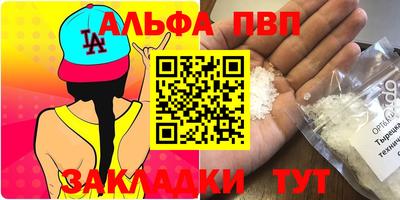 2c-b Жуковский