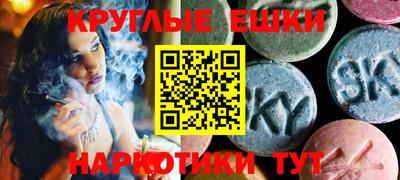 меф Заволжье