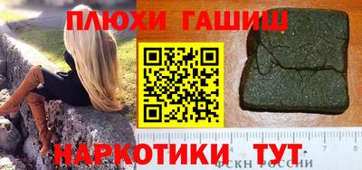 ГАЛЛЮЦИНОГЕННЫЕ ГРИБЫ Заводоуковск