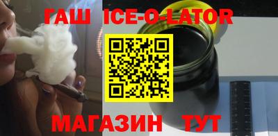 меф Заволжье
