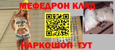 2c-b Жуковский